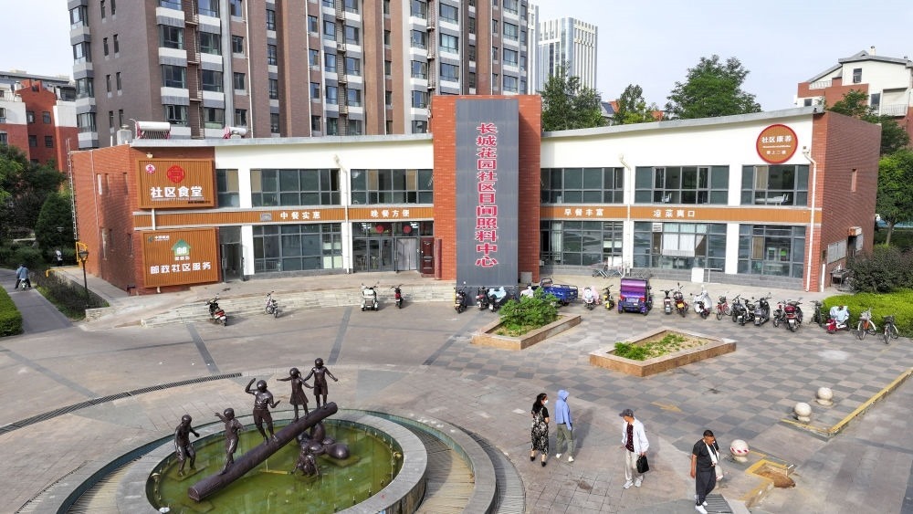 6月20日拍攝的長城花園社區(qū)日間照料中心（無人機照片）。