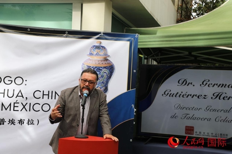  墨西哥普埃布拉塞利婭陶藝公司總經(jīng)理古鐵雷斯致辭。人民網(wǎng) 埃內(nèi)斯托·多明戈斯攝