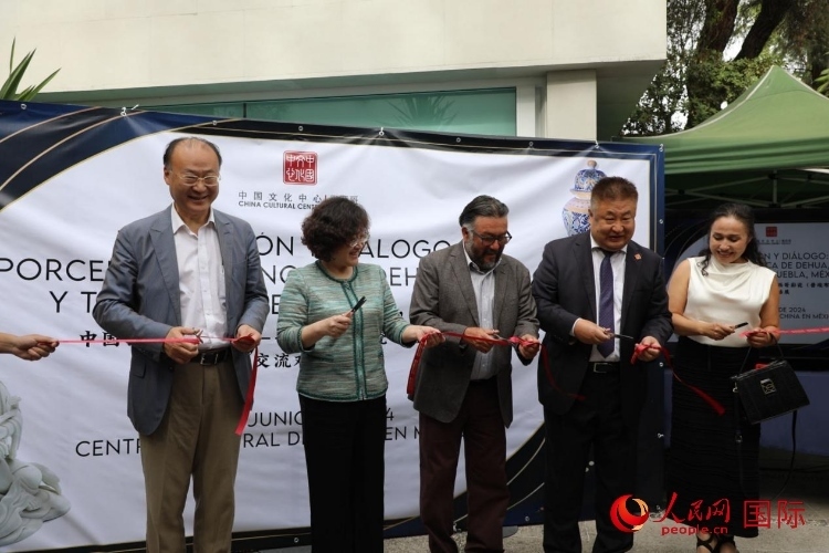 與會嘉賓為展覽開幕剪彩。人民網(wǎng) 埃內(nèi)斯托·多明戈斯攝