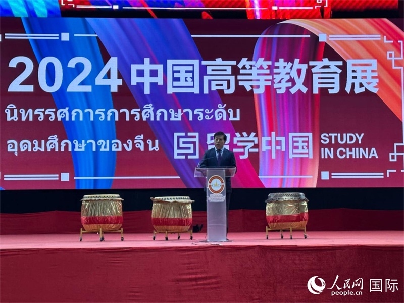 中國駐泰國大使韓志強致辭。人民網(wǎng)記者 簡承淵攝