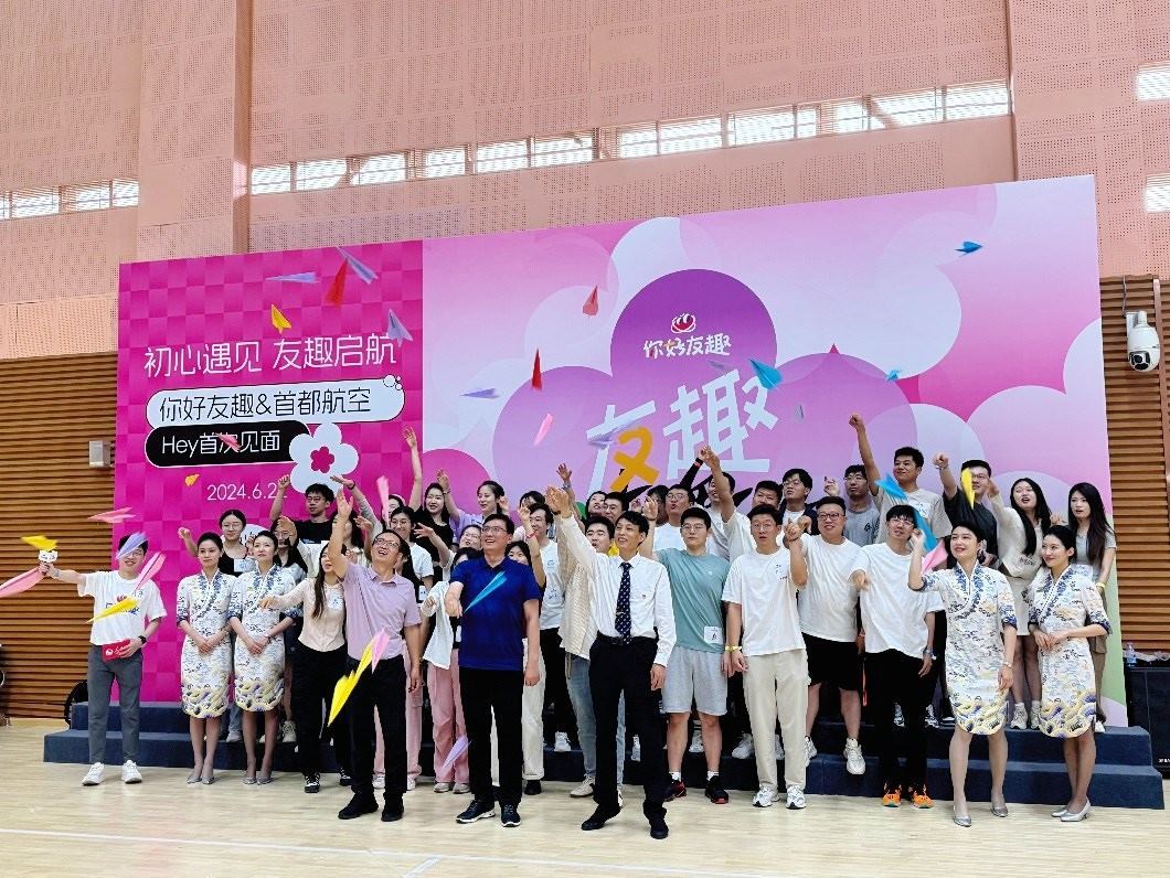 青年用戶在首場“友趣體驗營”上放飛紙飛機。人民網(wǎng) 趙岍攝