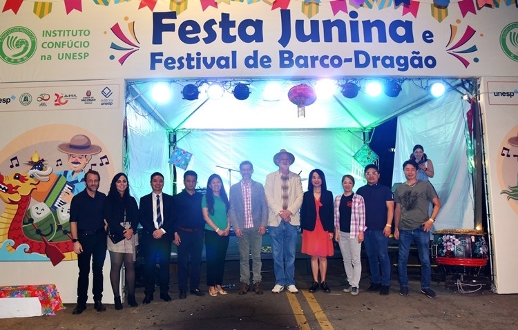 參與“端午遇上豐收節(jié)”融合文化活動(dòng)的主要嘉賓合影。 圣保羅州立大學(xué)孔子學(xué)院供圖