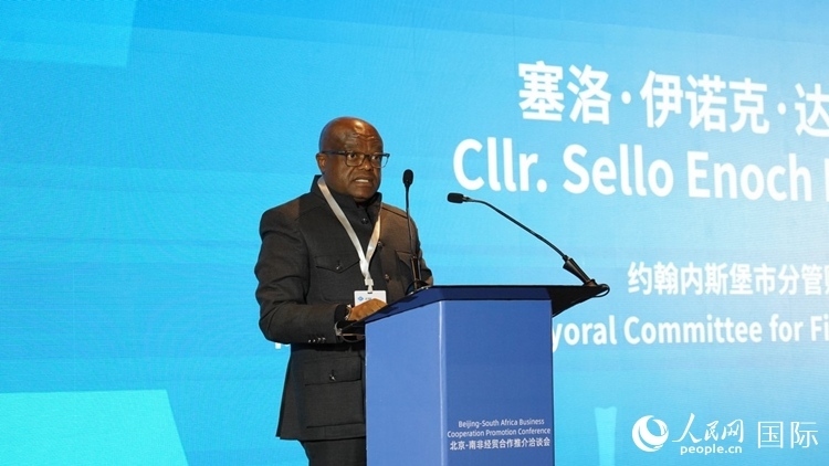 塞洛副市長(zhǎng)致辭。人民網(wǎng) 劉暢攝