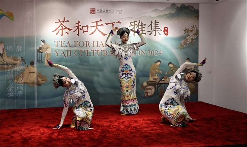 原創(chuàng)舞蹈作品《瓷彩》。拉巴特中國文化中心供圖