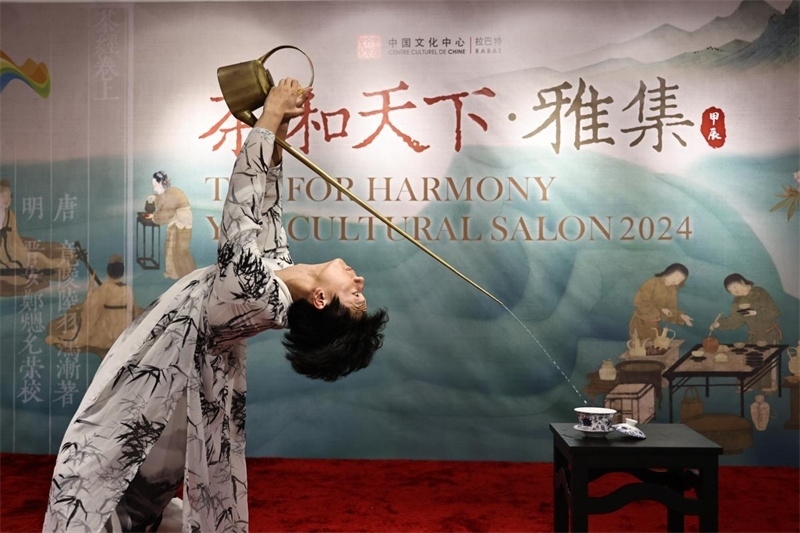 長嘴壺茶藝。拉巴特中國文化中心供圖