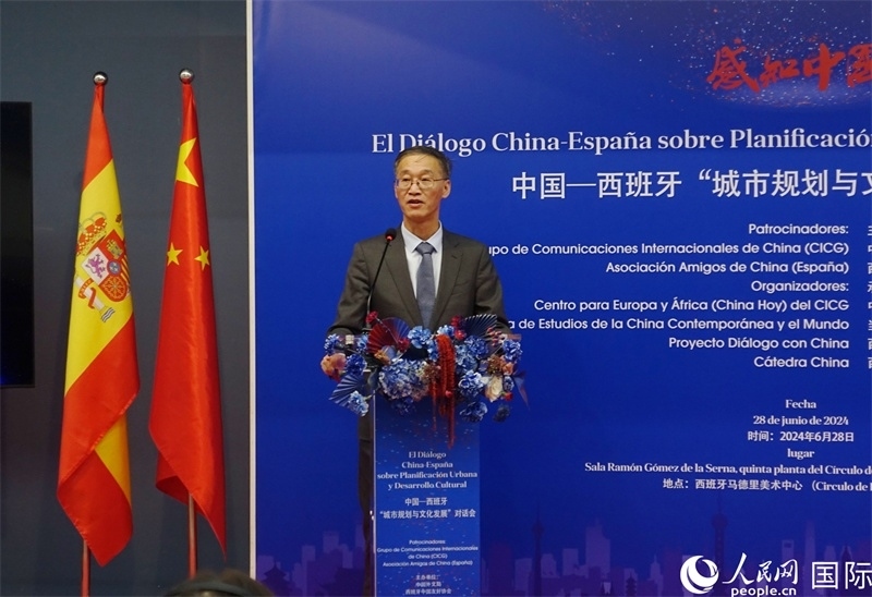 中國(guó)駐西班牙大使姚敬致辭。范劍青攝