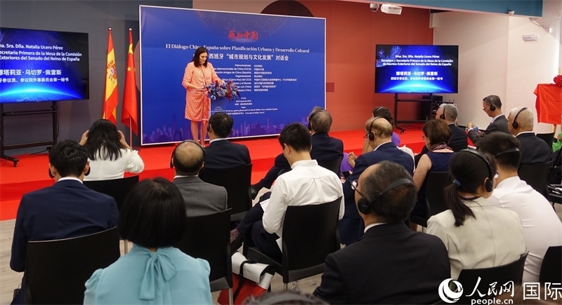 西班牙參議院外事委員會(huì)第一秘書(shū)娜塔莉亞·佩雷斯致辭。范劍青攝