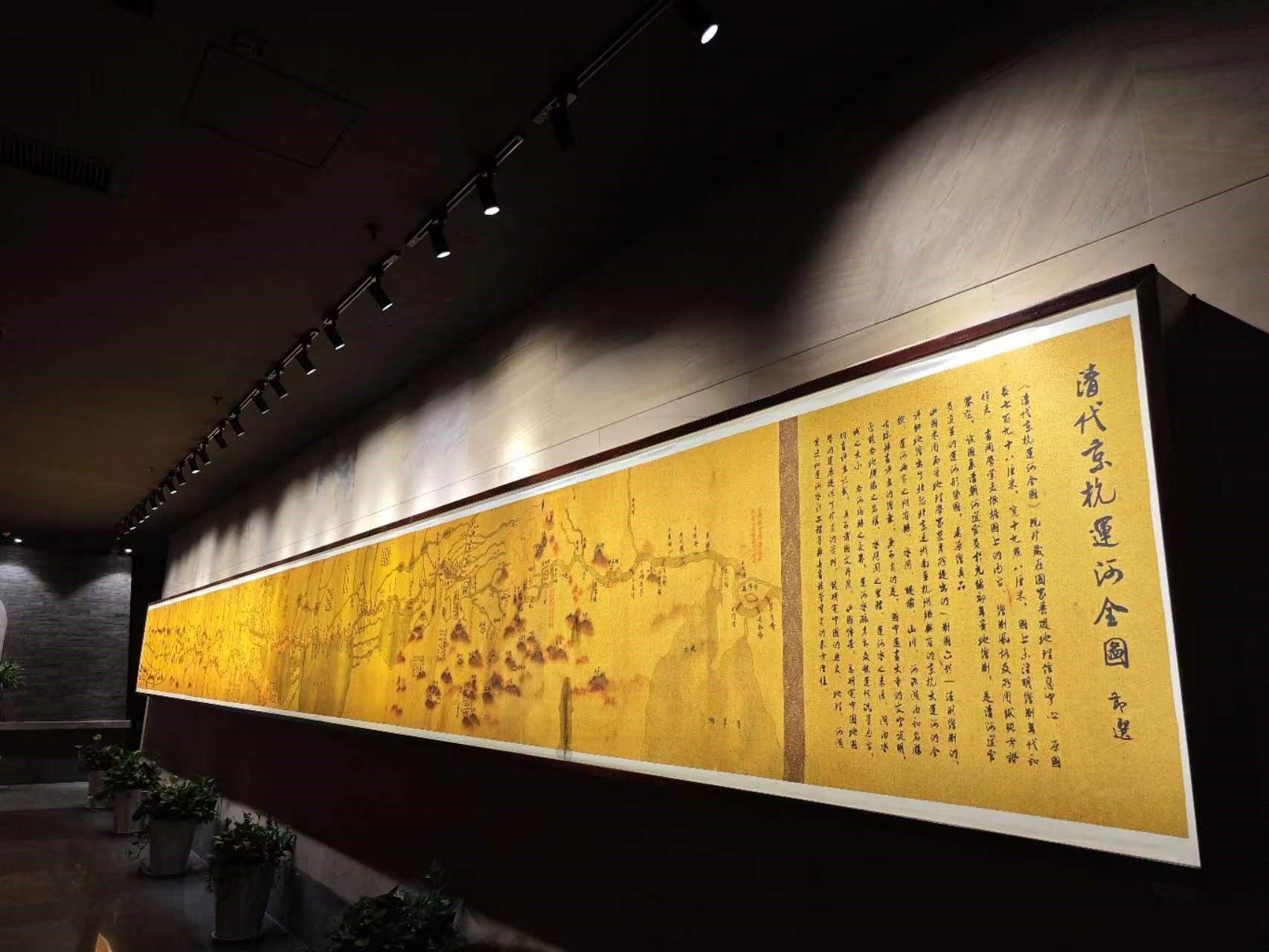 清代京杭運河全圖。人民網(wǎng)記者 黃鈺攝