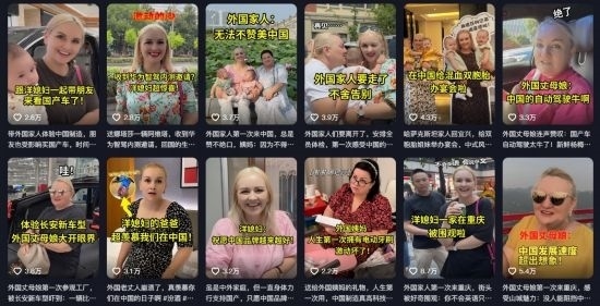 在納塔利婭制作短視頻內(nèi)容中，她帶著家人一起感受中國發(fā)展速度。