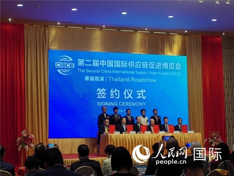 中泰雙方簽署合作備忘錄。人民網記者楊一攝