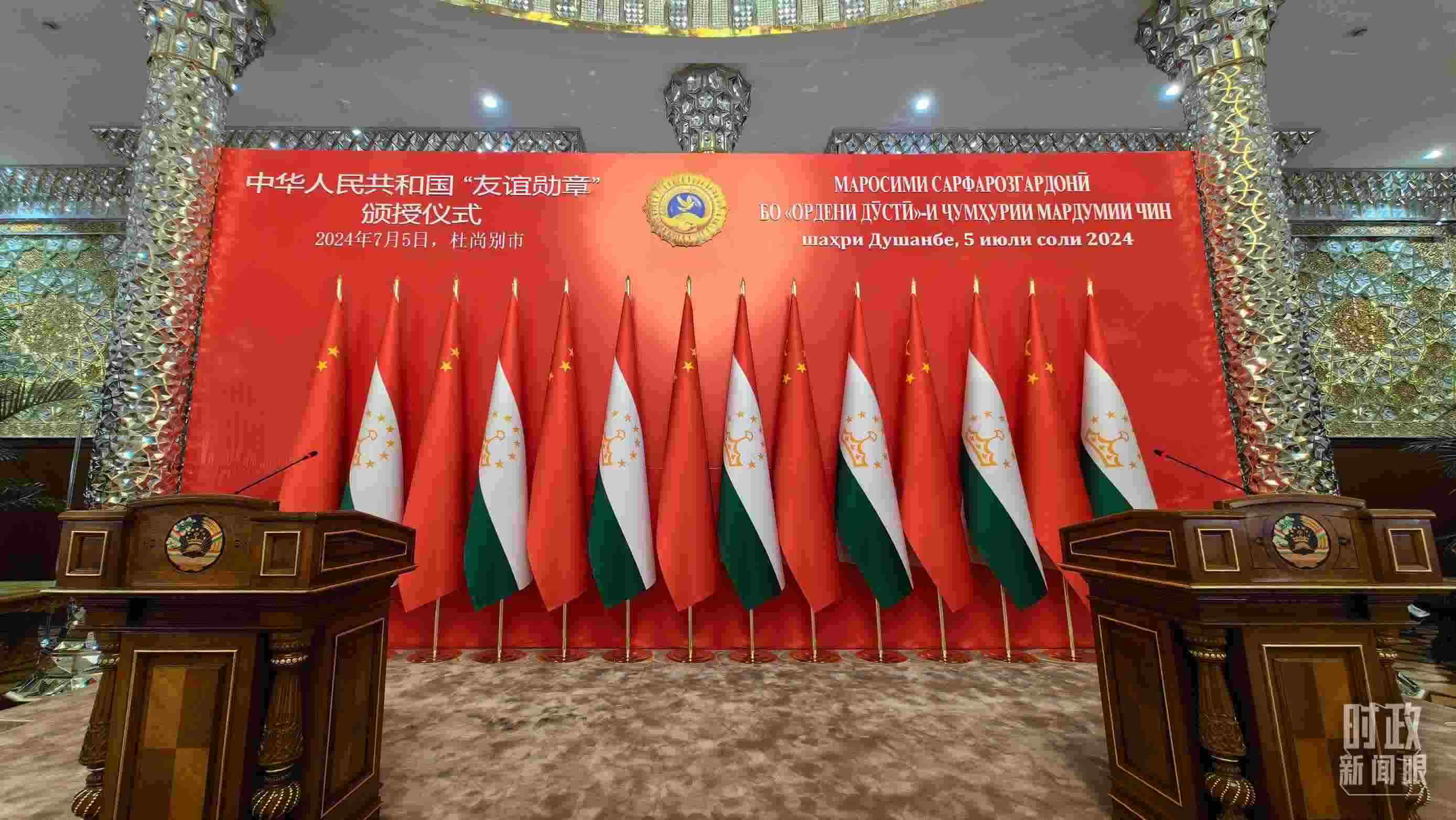 △“友誼勛章”頒授儀式開(kāi)始前的塔吉克斯坦總統(tǒng)府鏡廳。（總臺(tái)央視記者楊波拍攝）