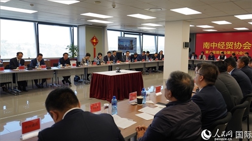 協(xié)會召開第六屆理事會第五次會議。人民網(wǎng) 劉暢攝