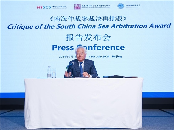 華陽海洋研究中心理事長、中國南海研究院學(xué)術(shù)委員會主席吳士存發(fā)布報告。華陽海洋研究中心供圖