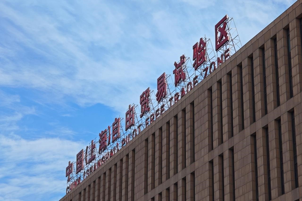 從一扇“門”、一座“城”、兩張“網(wǎng)”，看浦東新區(qū)改革常新