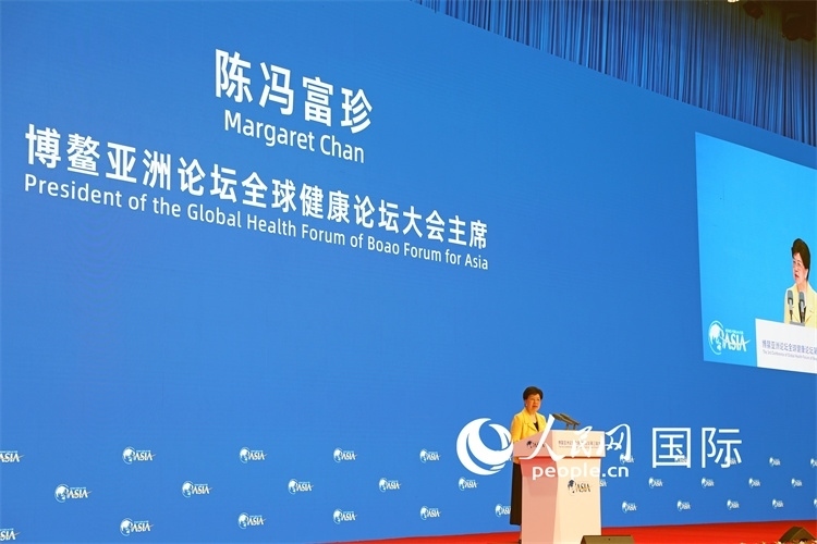 世界衛(wèi)生組織榮譽(yù)總干事陳馮富珍在開(kāi)幕式上致辭。人民網(wǎng)記者趙益普攝