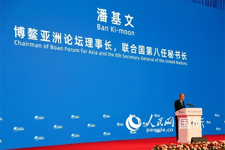 博鰲亞洲論壇理事長(zhǎng)潘基文在開(kāi)幕式上致辭。人民網(wǎng)記者趙益普攝