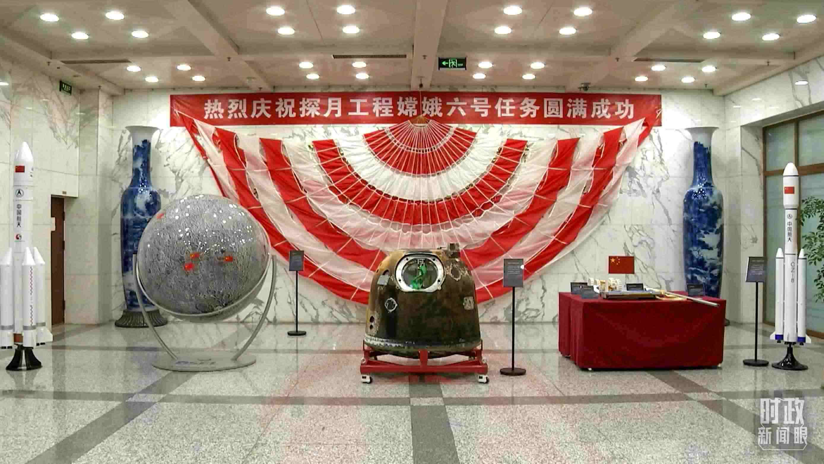 △探月工程嫦娥六號任務(wù)取得圓滿成功，實(shí)現(xiàn)了人類首次月球背面采樣返回的創(chuàng)舉。