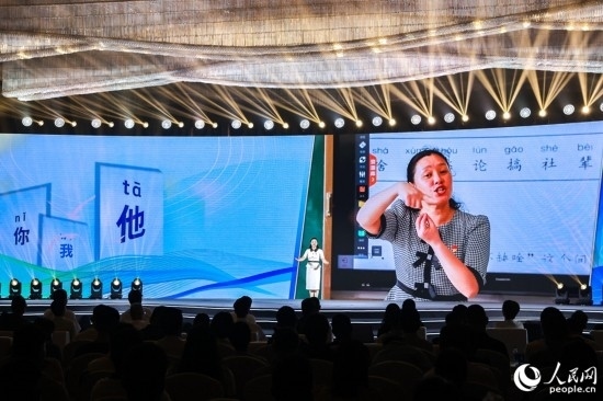 丁海燕講述互聯(lián)網(wǎng)給聾啞兒童帶來的改變。人民網(wǎng)攝