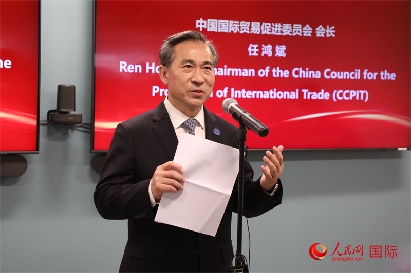 2、中國貿(mào)促會會長任鴻斌出席活動并致辭。 人民網(wǎng)記者 李志偉攝