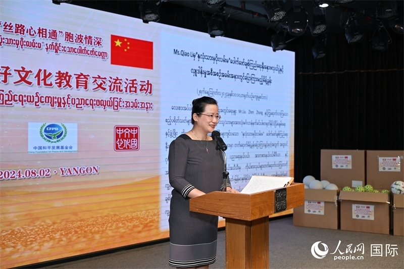 中國駐緬甸使館喬利參贊發(fā)表致辭。人民網(wǎng)記者 謝佳君攝