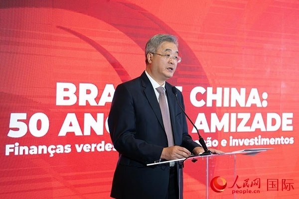 中國駐巴西大使祝青橋發(fā)表主旨演講。人民網(wǎng)記者 宋亦然攝
