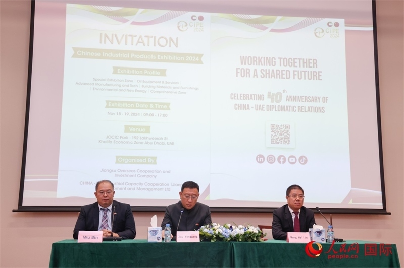 發(fā)布會(huì)現(xiàn)場(chǎng)。人民網(wǎng)記者 任皓宇攝