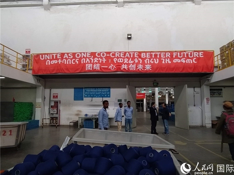 無錫金茂埃塞面料廠車間。人民網(wǎng)記者 黃培昭攝