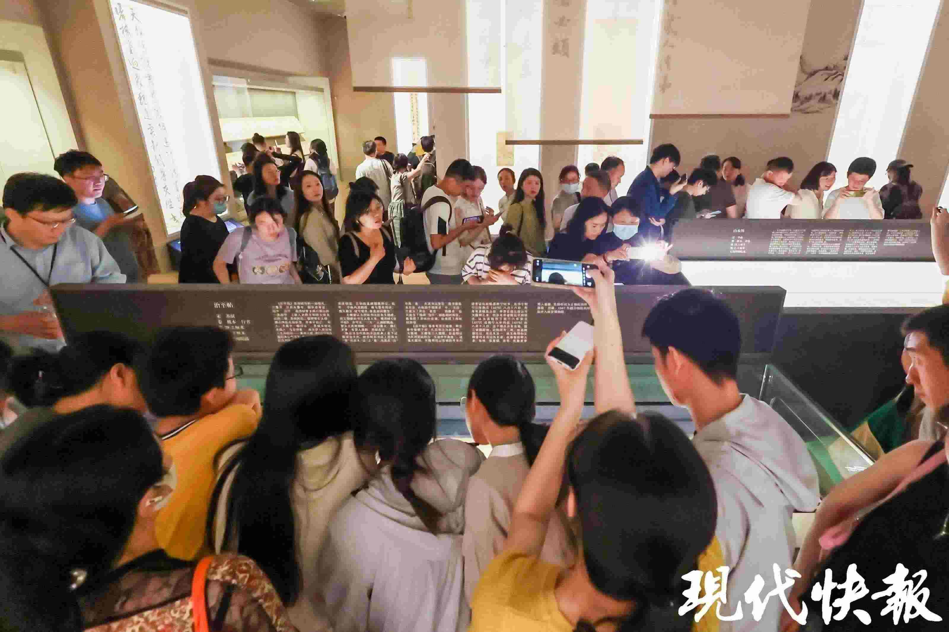 南京博物院“無盡藏——蘇軾的書畫藝術精神”大展現場