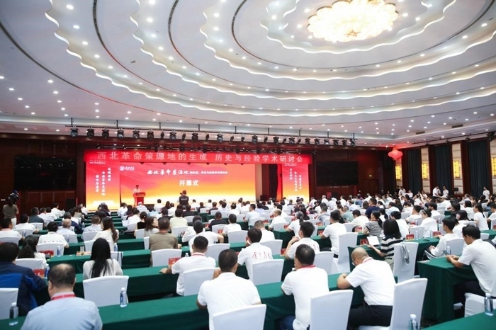 “西北革命策源地的生成、歷史與經(jīng)驗”學術(shù)研討會在陜西榆林召開。榆林學院供圖