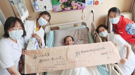 7月26日，海淀醫(yī)院安寧療護(hù)科醫(yī)護(hù)團(tuán)隊(duì)為朱銳送來(lái)一條寫(xiě)滿(mǎn)祝福的橫幅。（受訪(fǎng)者供圖）