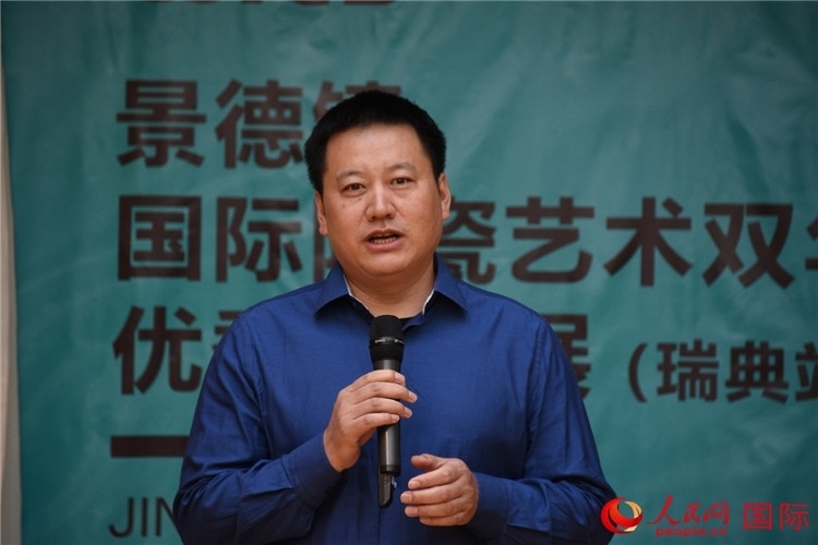 執(zhí)行策展人、景德鎮(zhèn)陶瓷大學(xué)美術(shù)學(xué)院副院長趙蘭濤致辭。人民網(wǎng)記者 殷淼攝