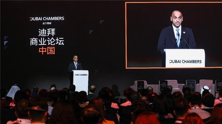 迪拜商業(yè)論壇中國站活動開幕式現(xiàn)場。迪拜商會供圖