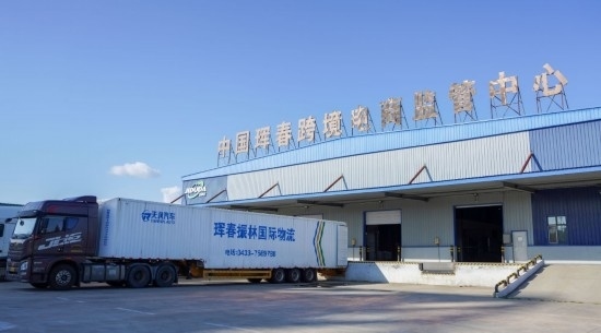 2024年8月13日，貨車在吉林省延邊朝鮮族自治州琿春綜合保稅區(qū)跨境電商物流倉庫裝載商品?，q春市位于中俄朝三國交界處，是吉林省唯一對俄口岸城市。近年來，琿春依托口岸，積極發(fā)展進(jìn)出口加工、能源、跨境電商等產(chǎn)業(yè)集群。