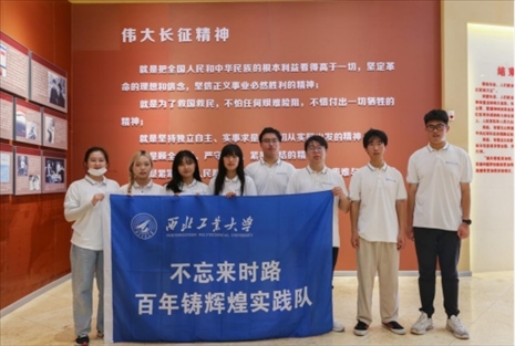 實(shí)踐隊(duì)員學(xué)習(xí)長(zhǎng)征精神。學(xué)校供圖