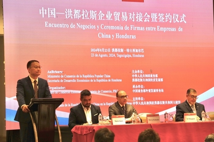 中國商務部外貿(mào)司司長李興乾發(fā)表講話。埃內(nèi)斯托·多明戈斯攝