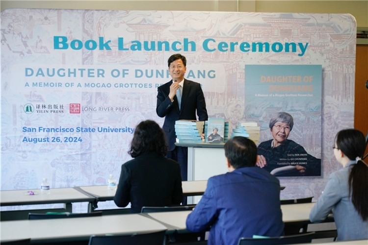 中國(guó)駐舊金山總領(lǐng)館張建敏總領(lǐng)事致辭。羅先勇攝