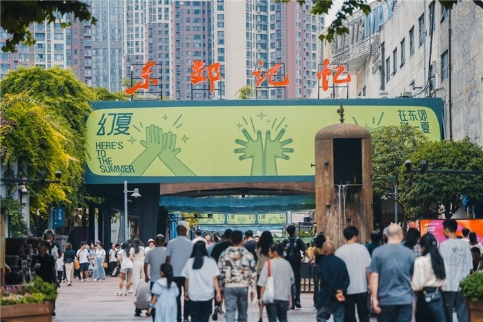 東郊記憶園區(qū)西大門。大門周邊保留了許多紅光電子管廠的老舊工業(yè)設(shè)施，如鐵銹的圓形高爐、高大的煙囪等。這些元素與現(xiàn)代化的設(shè)計(jì)相結(jié)合，營造出獨(dú)特的視覺效果。資料圖片