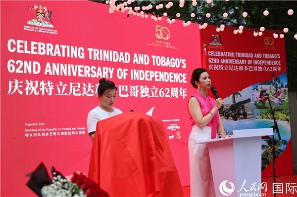 特立尼達(dá)和多巴哥駐華大使劉娜（右）在當(dāng)天慶祝儀式上致辭。人民網(wǎng)記者 趙益普攝