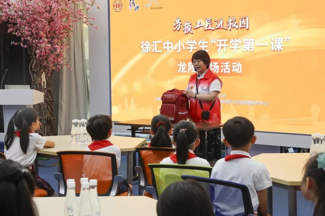 勞模工匠現(xiàn)場向同學們傳授勞動技能。徐匯區(qū)總工會供圖