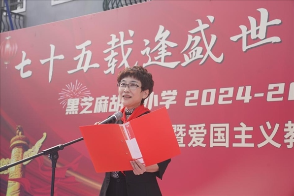 開學(xué)典禮現(xiàn)場。學(xué)校供圖