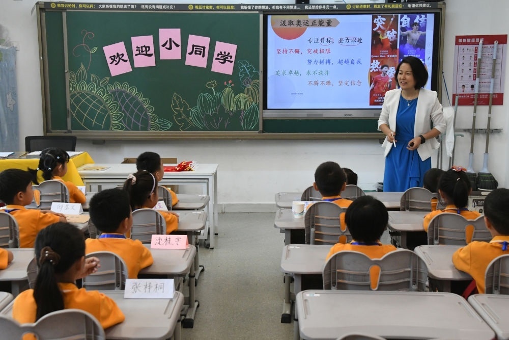 2024年9月1日，在北京市海淀區(qū)中關(guān)村第一小學(xué)，一年級(jí)學(xué)生在上開學(xué)思政第一課。新華社記者 任超 攝