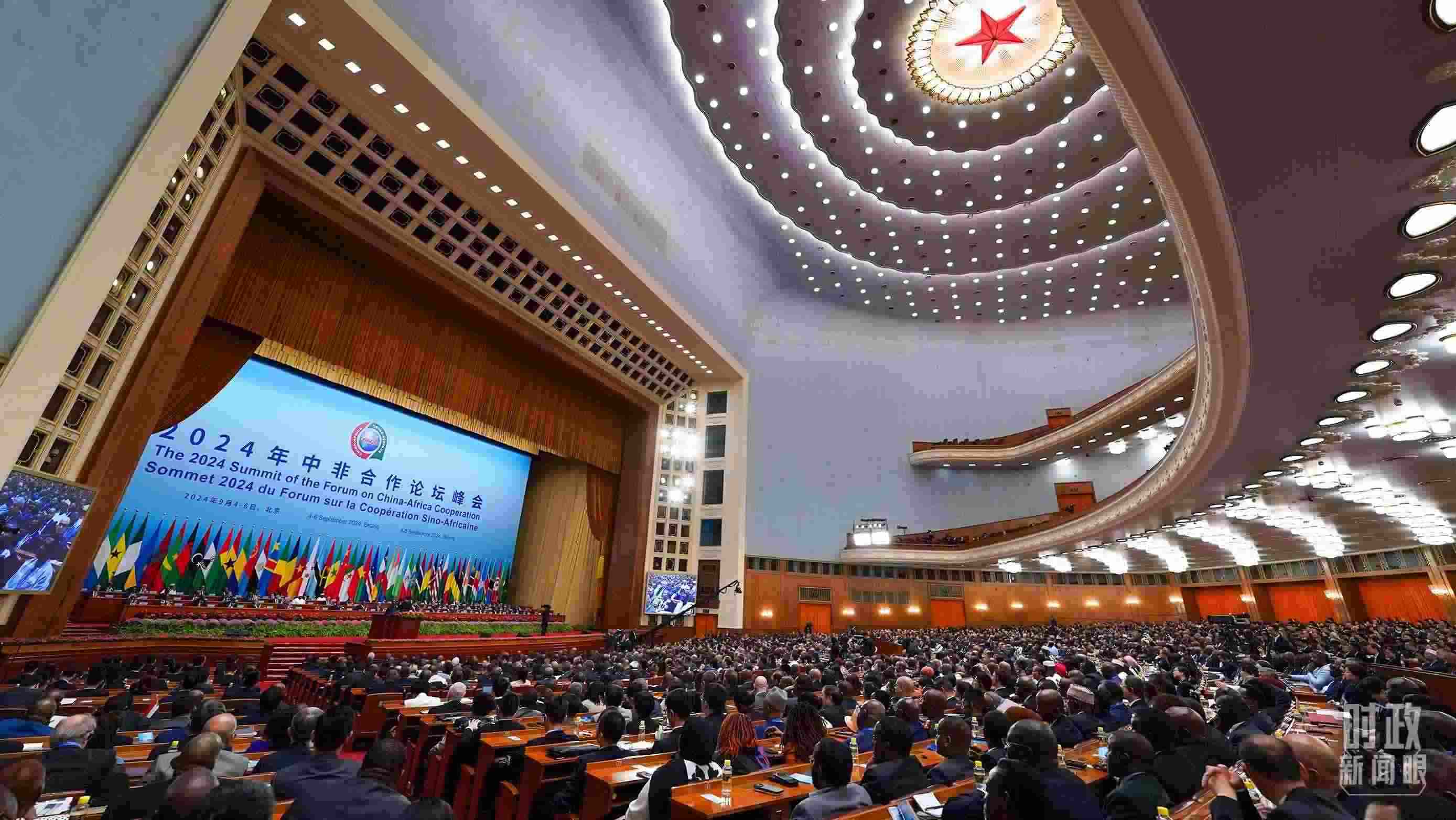 2024年中非合作論壇峰會(huì)開幕式現(xiàn)場(chǎng)。（總臺(tái)記者李晉拍攝）