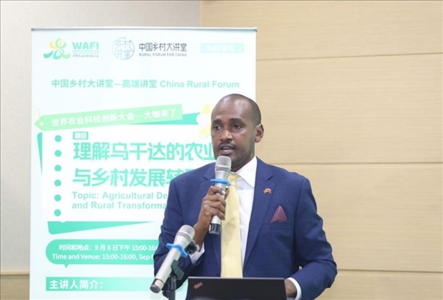 托姆韋巴澤作主旨演講。中國農(nóng)業(yè)大學供圖