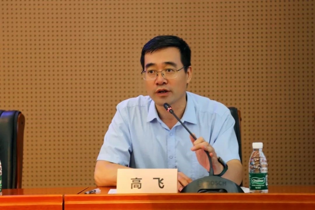 外交學(xué)院副院長(zhǎng)高飛致辭。主辦方供圖