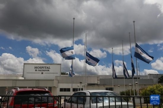 這是9月9日在薩爾瓦多首都圣薩爾瓦多拍攝的降半旗哀悼墜機遇難者。新華社發(fā)(亞歷山大·培尼亞攝)