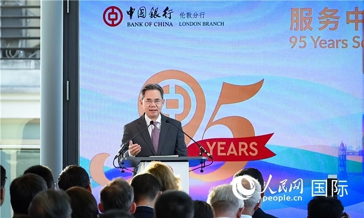 中國駐英國大使鄭澤光致辭。人民網(wǎng) 郭錦標攝