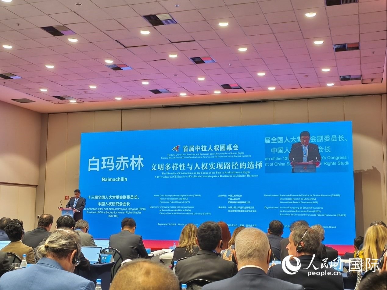 十三屆全國人大常委會副委員長、中國人權研究會會長白瑪赤林發(fā)表致辭。 人民網(wǎng)記者 魯揚攝