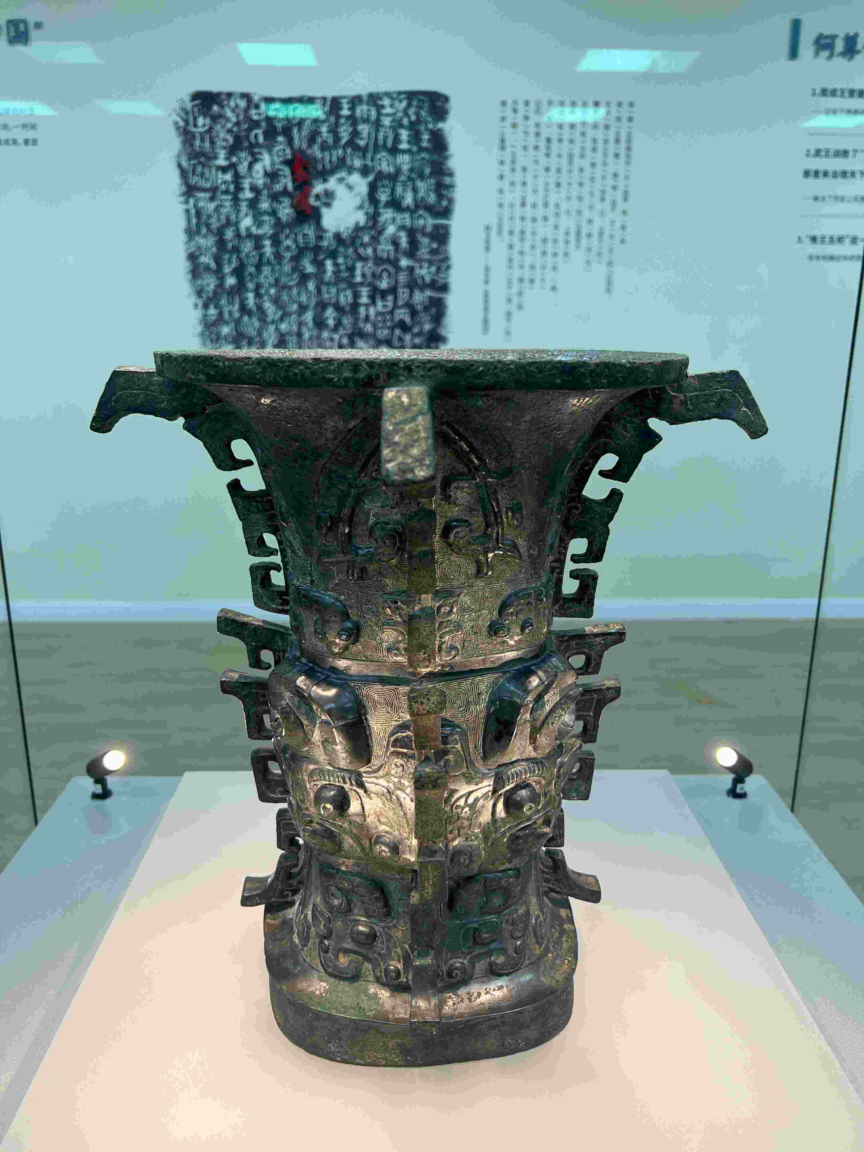 △在陜西寶雞青銅器博物院展出的“何尊”。（總臺央視記者崔剛拍攝）