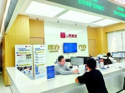 市民在普陀區(qū)政務服務中心窗口咨詢。資料圖片