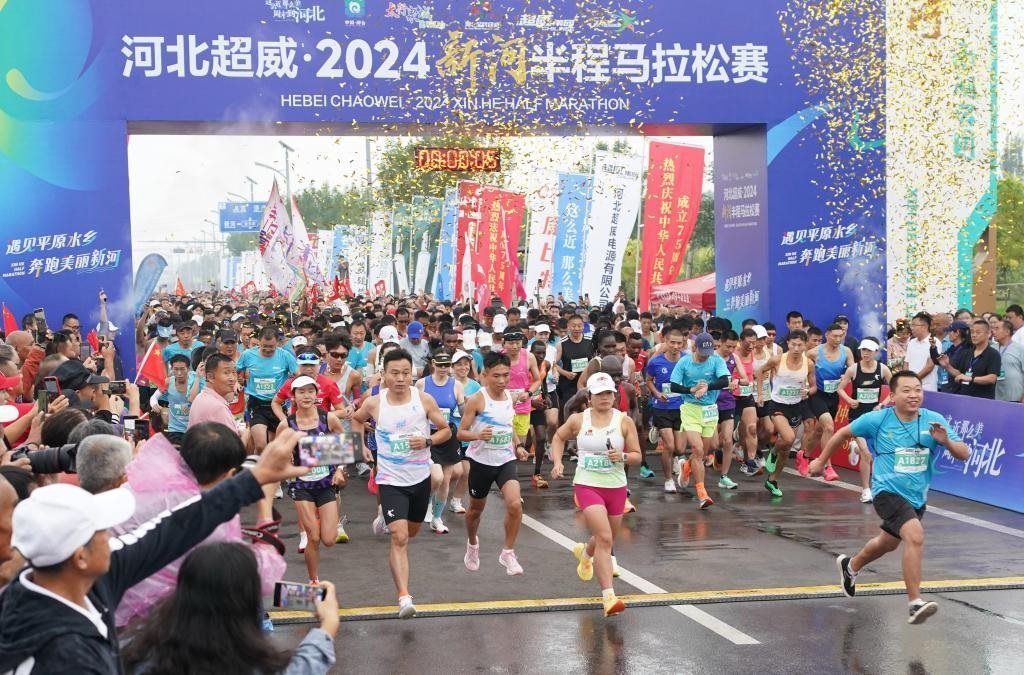 9月8日，參賽選手從起點(diǎn)出發(fā)。當(dāng)日，2024新河半程馬拉松賽在河北省新河縣南湖公園開(kāi)賽。新華社記者楊世堯 攝